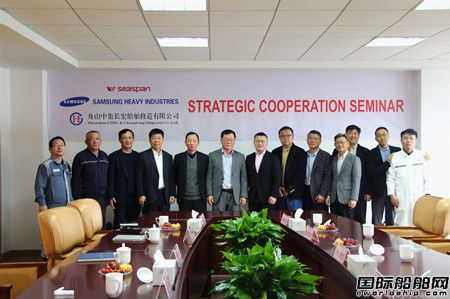“重回”中國！三星重工與中集長宏戰略合作