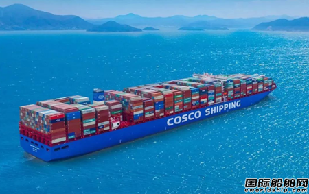 凈利潤1095.95億元!中遠海控再創歷史最佳年度業績