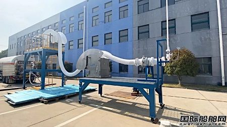 齊耀動力自主研制首套國產化LNG船船加注系統成功完成試驗