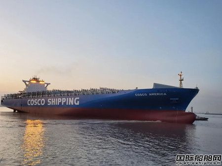 76艘開航!上海中遠海運重工一季度跑出高質量發展加速度