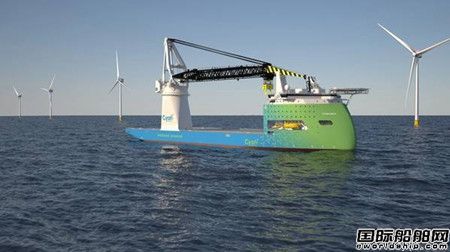中遠海運重工將建造CYAN首艘海上風電浮式起重安裝船