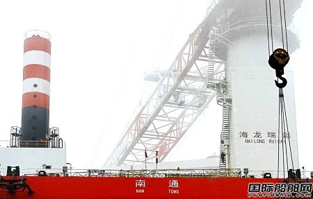 威海金陵完成“海龍瑞彩”號風電安裝平臺升級改造