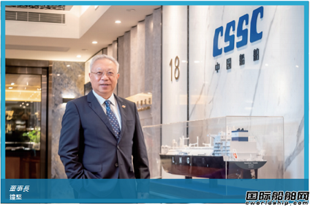 中船租賃致股東函