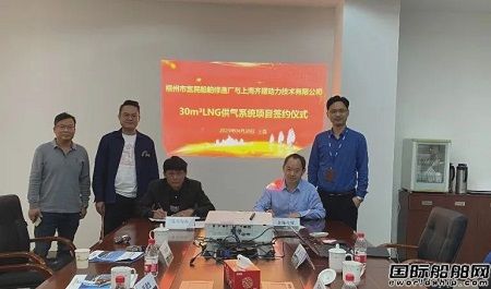 齊耀動力中標5套5000噸LNG動力散貨船LNG供氣系統