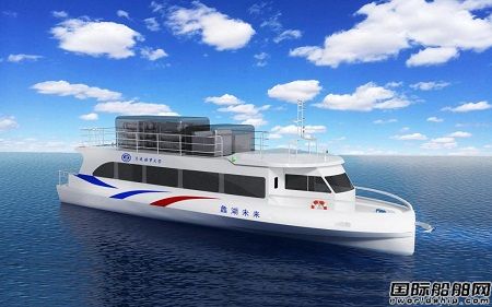 我國首艘氫動力交通船主要設計圖紙通過CCS審核