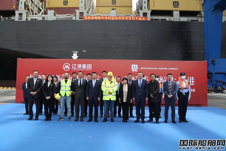 “MSC Dragon”輪大連港首航