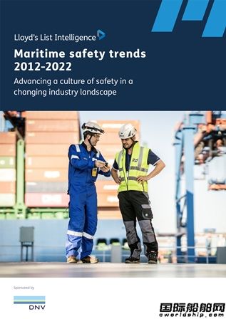 DNV：海事行業(yè)需要更強大的安全文化以成功應對轉(zhuǎn)型