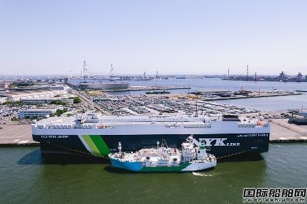 日本郵船第4艘新造雙燃料汽車運輸船完成首次船對船LNG加注