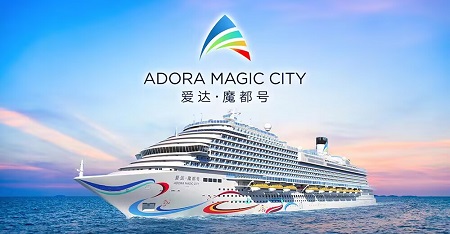 “魔都”號!首艘國產大型郵輪船名揭曉