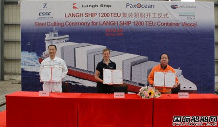 ̫ƽ�󺣹���Langh Ship�����2��1200�伯�b�䴬�_��