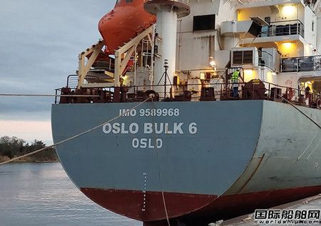 博格普迅獲Bulkship公司10艘散貨船發動機功率限制方案合同