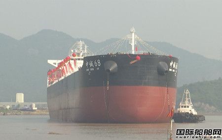 海濱船舶建造65000噸散貨船“中誠68輪”順利下水