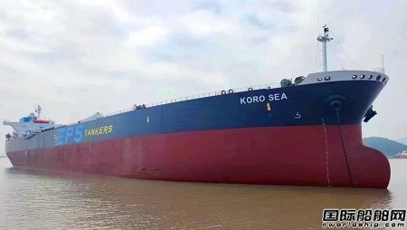 長宏國際完成“KORO SEA”修理高層獲船東贊譽
