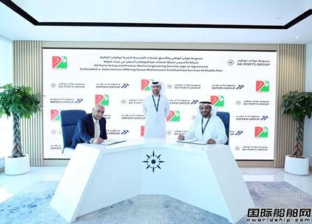 AD Ports將與阿聯酋Premier Marine建設合資船廠