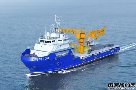 中交海峰風電和馬尾造船簽署“海峰3001”升級改造項目