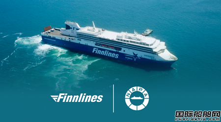 NAPA和Finnlines簽約為兩艘新造客滾船部署新一代數字解決方案
