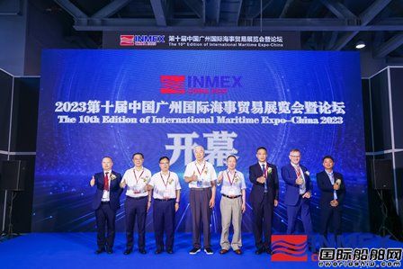 2023��ʮ�ÏV�݇��H����չʢ���_Ļ