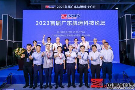 2023��ʮ�ÏV�݇��H����չʢ���_Ļ