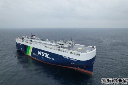 日本郵船第五艘LNG動力汽車運(yùn)輸船首航靠泊名古屋港