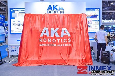 行知行機(jī)器人新品發(fā)布助力綠色修船高質(zhì)量發(fā)展