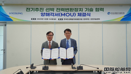 韓國曉星重工與KOMERI合作開發兆瓦級大容量電力轉換裝置
