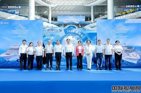 地中海郵輪攜手招商蛇口率先布局大灣區郵輪市場