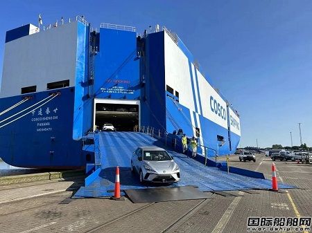 “中遠盛世”輪歐洲首航之旅圓滿成功