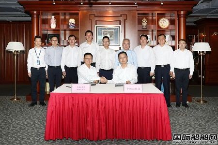 中國船級社與交通運輸部救助打撈局簽署戰略合作協議