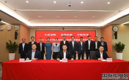 全球首艘！招商輪船在大連造船正式下單訂造甲醇雙燃料VLCC