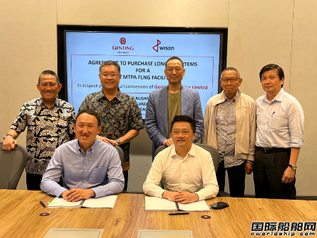 惠生海工與云頂達成協議為FLNG采購長周期設備