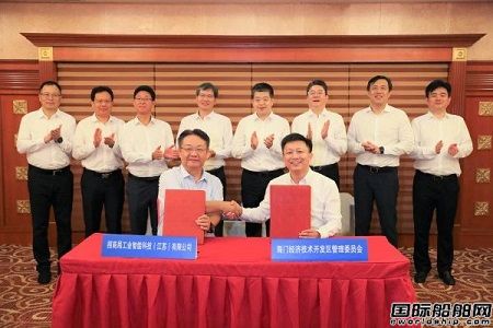 招商局工業集團船舶海工產業鏈項目落戶海門開發區