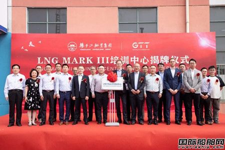 �P�ӽ����I(y��)LNG MARK III��Ӗ���Ľ���