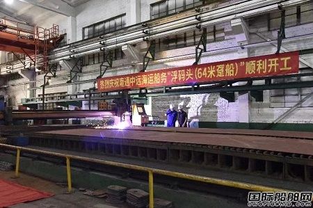 江南造船廠連續(xù)完成三大節(jié)點(diǎn)