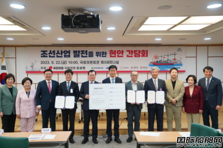 解決勞動力短缺！韓國5家主力船企簽署合作協議