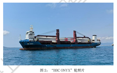福建一漁船被萬噸雜貨船撞沉事故調查報告公布