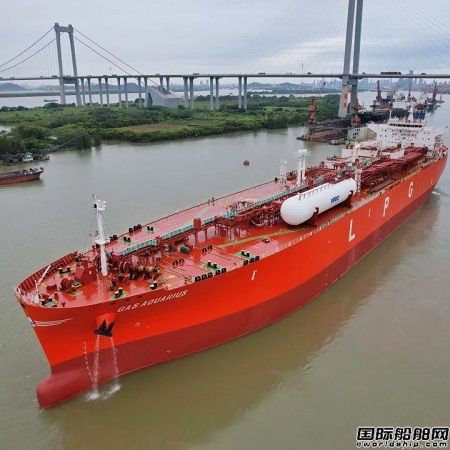 廣東中遠海運重工第二艘VLGC雙燃料改裝船“水瓶” 輪完工開航