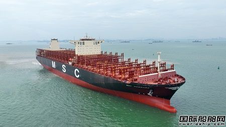 創全球集裝箱船改造工程量之最！“MSC漢堡”輪華麗變身