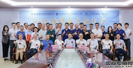 亞光科技交付“萬山”號測試指揮艇