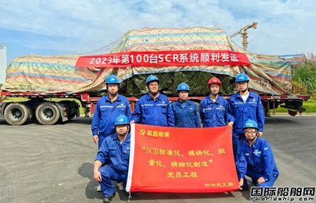 ��100�_���д��l�әC�˲�˾SCR�a�����L253%