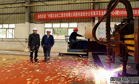 同方江新4艘5000馬力全回轉拖輪開工建造