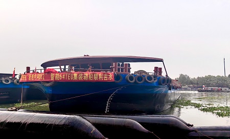 湖州港口船業(yè)建造浙江首艘內(nèi)河智能集裝箱船順利下水