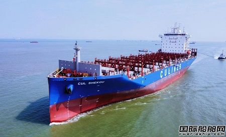 黃埔文沖為中聯航運首制2700TEU集裝箱船試航凱旋