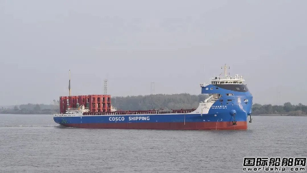 中遠(yuǎn)海發(fā)三季度營(yíng)業(yè)收入49.09億元凈利潤(rùn)1.04億元