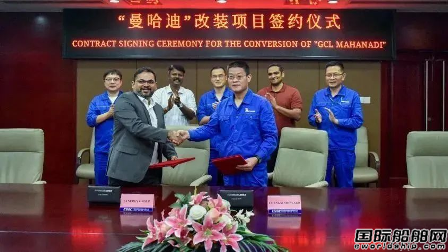 中船澄西首次承接印度Synergy Group自卸轉運船改裝項目
