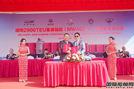 �Rβ�촬�������躣�\(y��n)һ��2900TEU���b�䴬