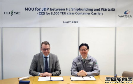HJ重工聯合瓦錫蘭成功開發搭載CCS裝置8500TEU集裝箱船