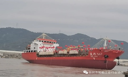 皓友船廠建造4800噸化學品船“建興567”輪下水