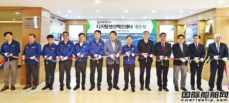 打造智能船廠!現代尾浦造船成立數字生產革新中心