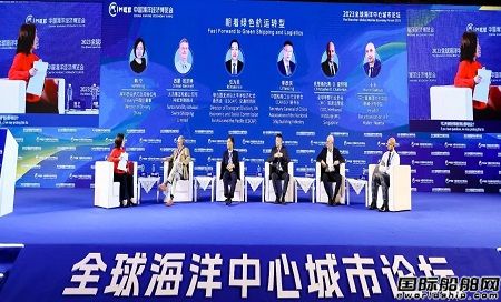 海博會聚焦綠色航運轉型，替代燃料成為關注熱點