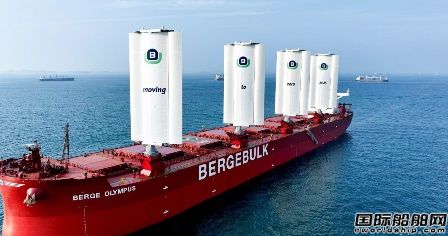 淡水河谷風帆助力礦砂船首航停靠圖巴朗港